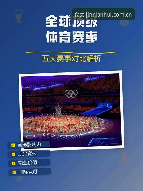 行业观察：金年会体育入口对比传统娱乐平台的核心差异在哪里？